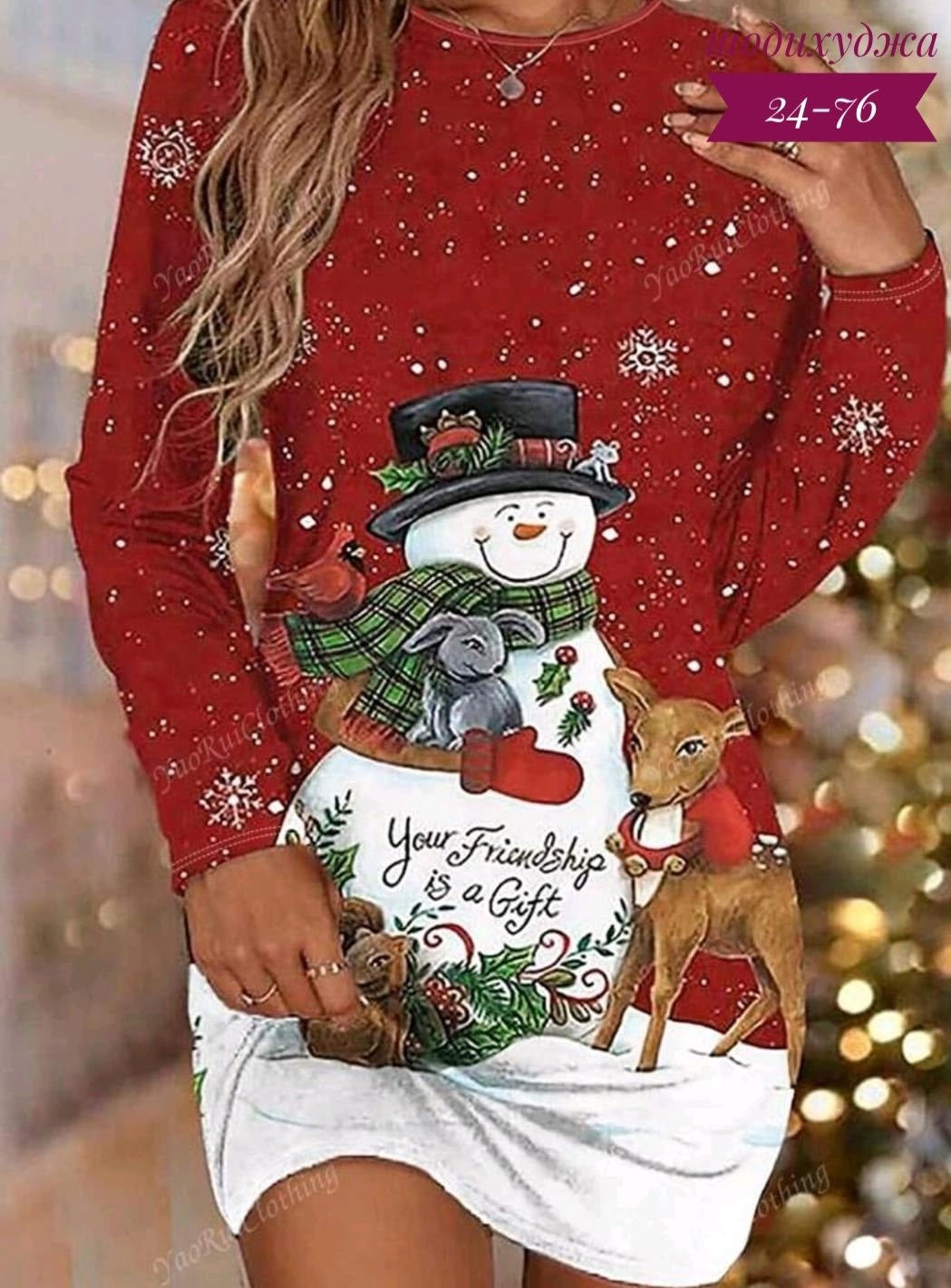 новогодние свитера,новогоднее платье,новогоднее платье женское,платье модное,