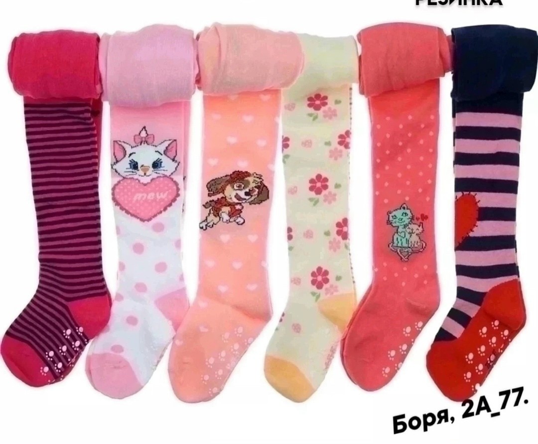 колготки детские,колготки для девочки хлопковые набор,колготы детские,детские колготки для девочек,набор колготок для девочек