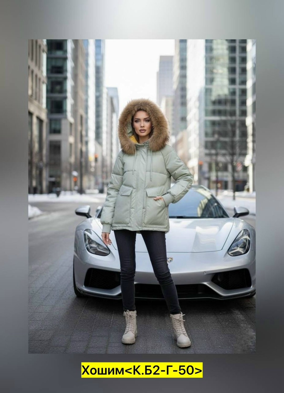 куртка женская зимняя,куртка женская,зимние куртки,куртка пуховик,куртка пуховик зимний