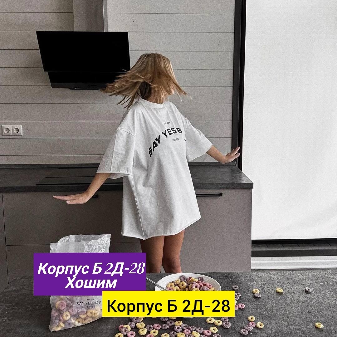 футболка белая женская,женская футболка,футболка женская оверсайз,футболка,футболки и майки