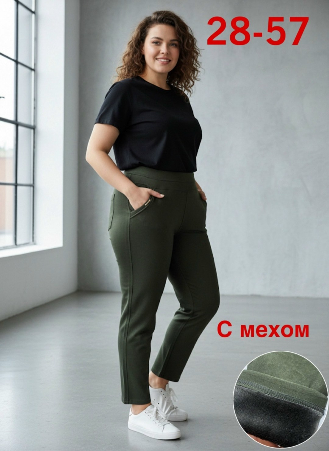 классические брюки,зауженные брюки,брюки женские,прямые брюки,брюки модные