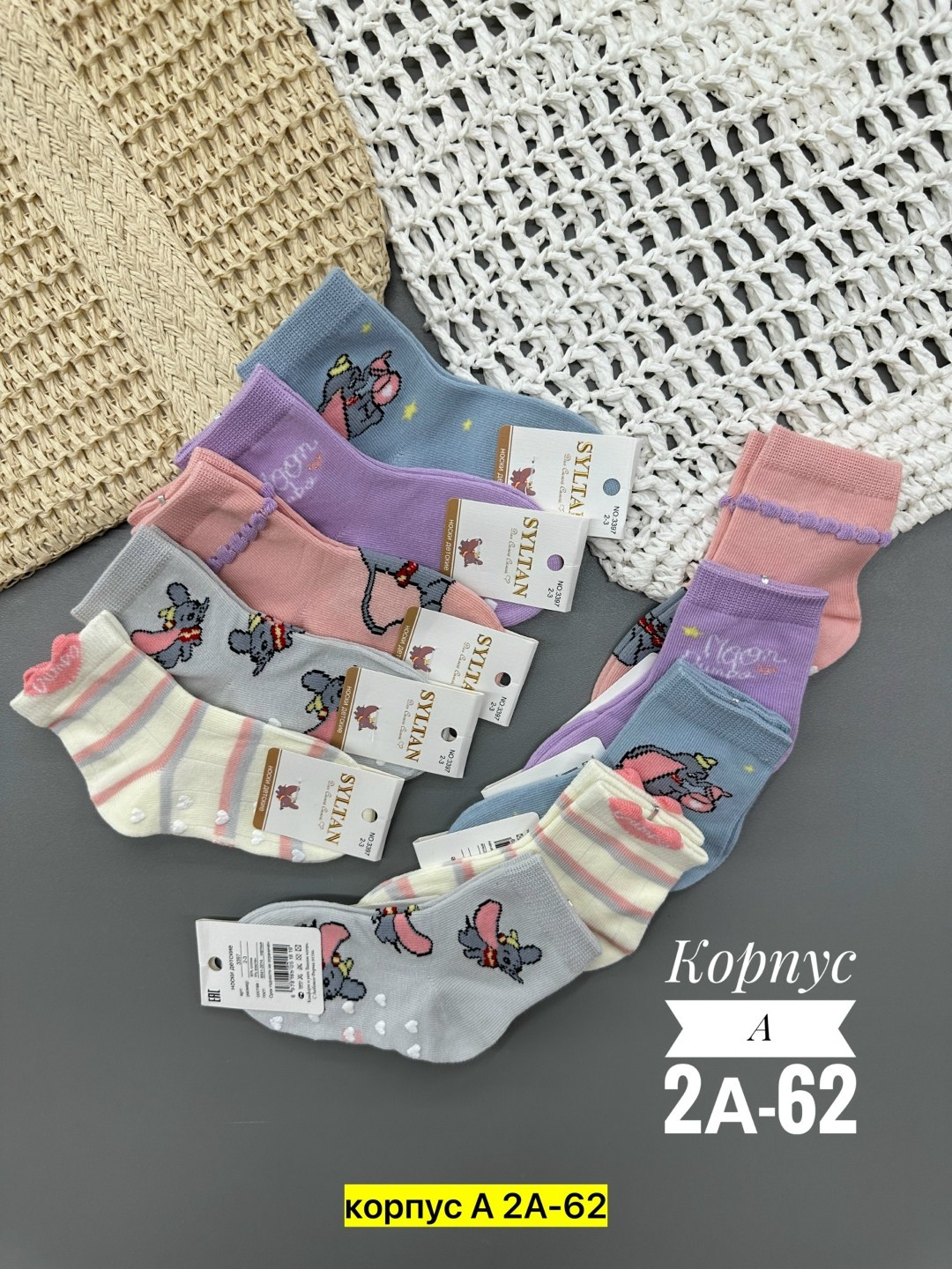 детские носки для девочек,детские носки,носки хлопок детские,носки для девочек,детские носочки