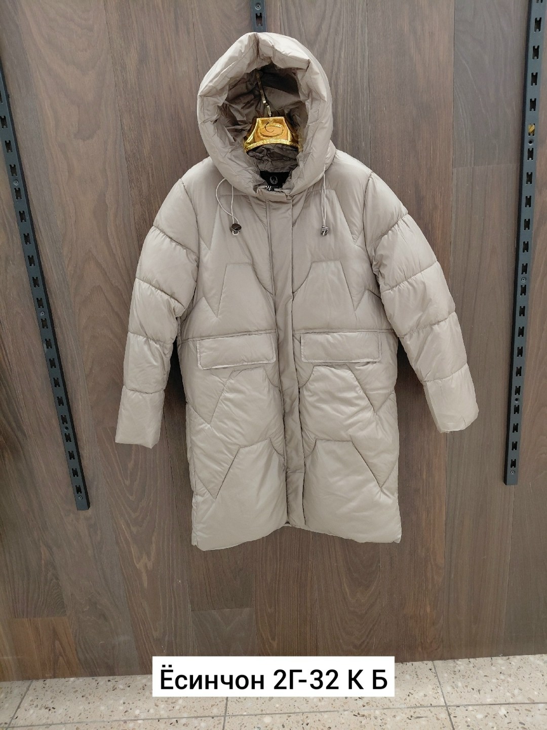 стильные пуховики,пуховик куртка зимний,куртки зимние женские,куртка пуховик,куртка зимняя