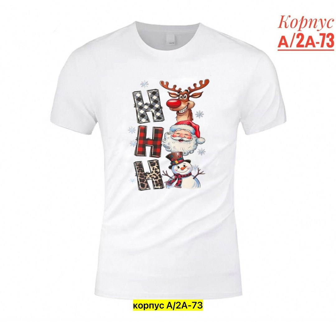 новогодние футболки,футболка,футболки и майки,мужская футболка,принт футболки