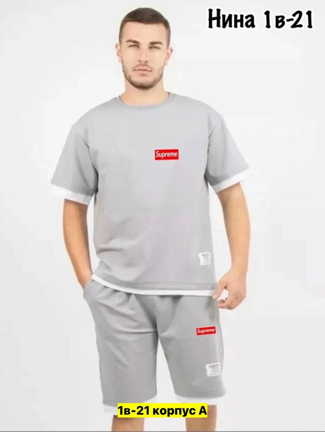 спортивный костюм для мужчин,костюмы спортивные мужские,костюм мужской летний,костюм шортами,костюм спортивный с футболкой и шортами летний