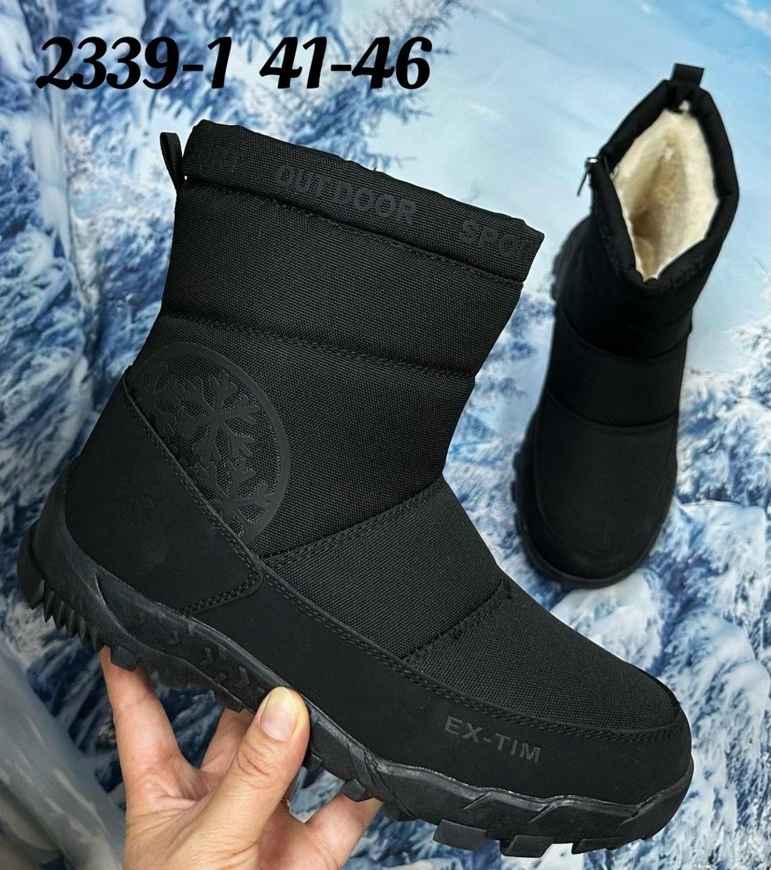 ,мужские дутики,зимние мужские дутики,дутики мужские зимние columbia, дутики