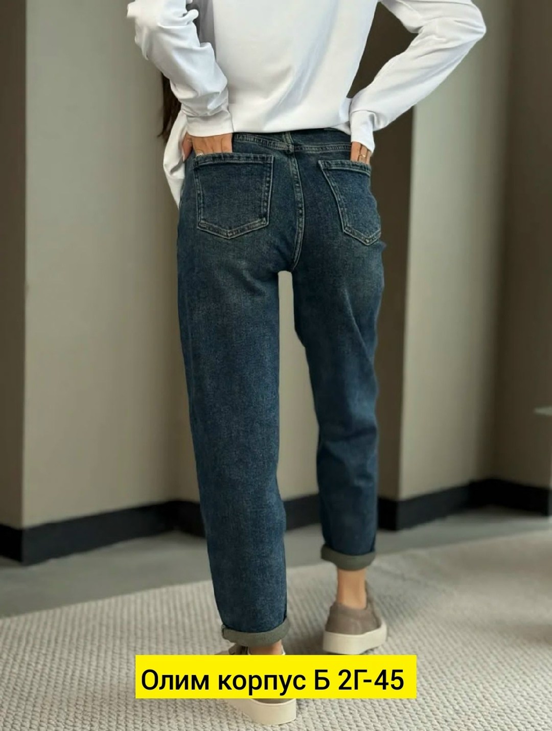 женские джинсы,джинсы мом женские,джинсы мом,джинсы стильные,джинсы модные