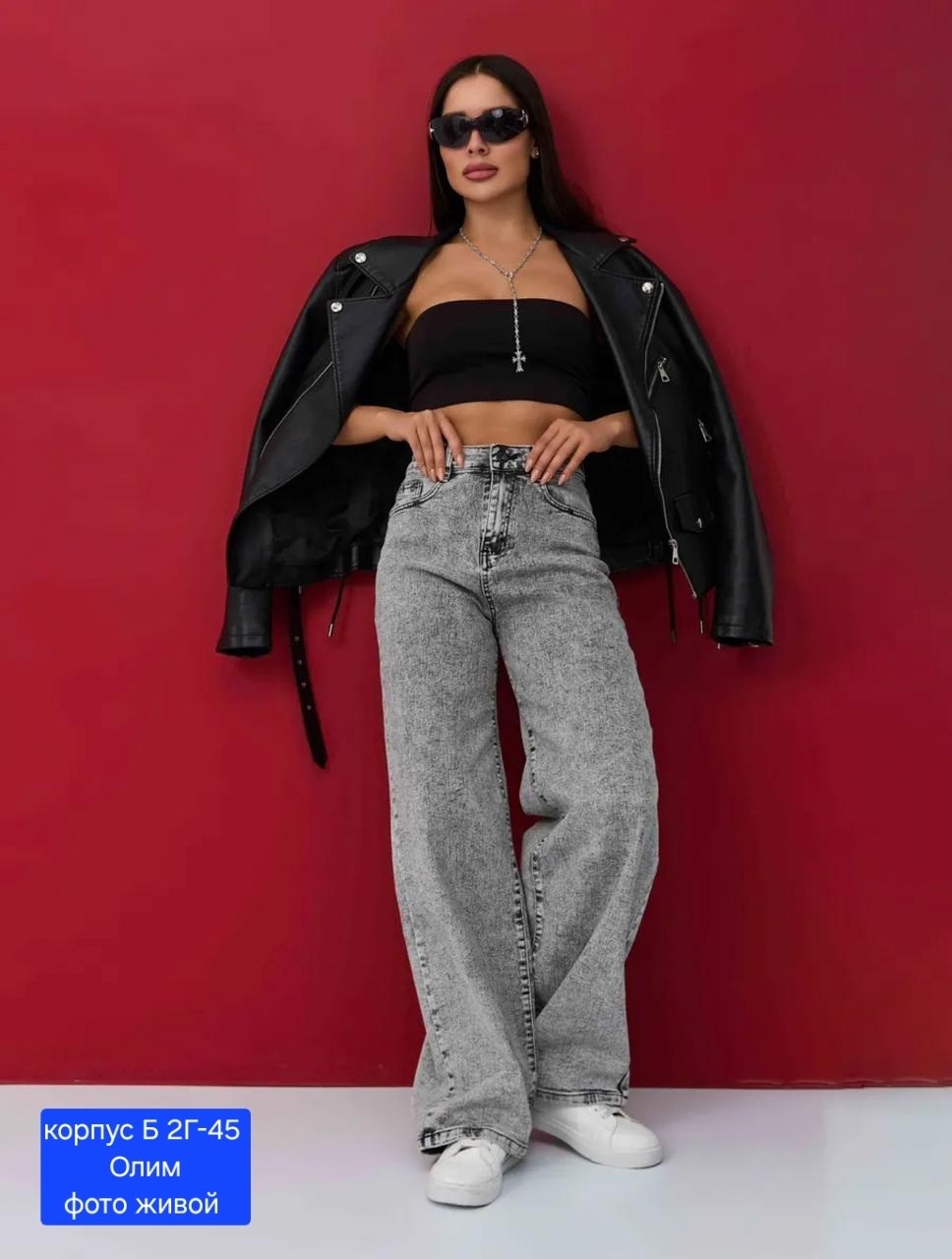 женские джинсы,джинсы брюки,джинсы женские широкие,джинсы широкие,модные джинсы