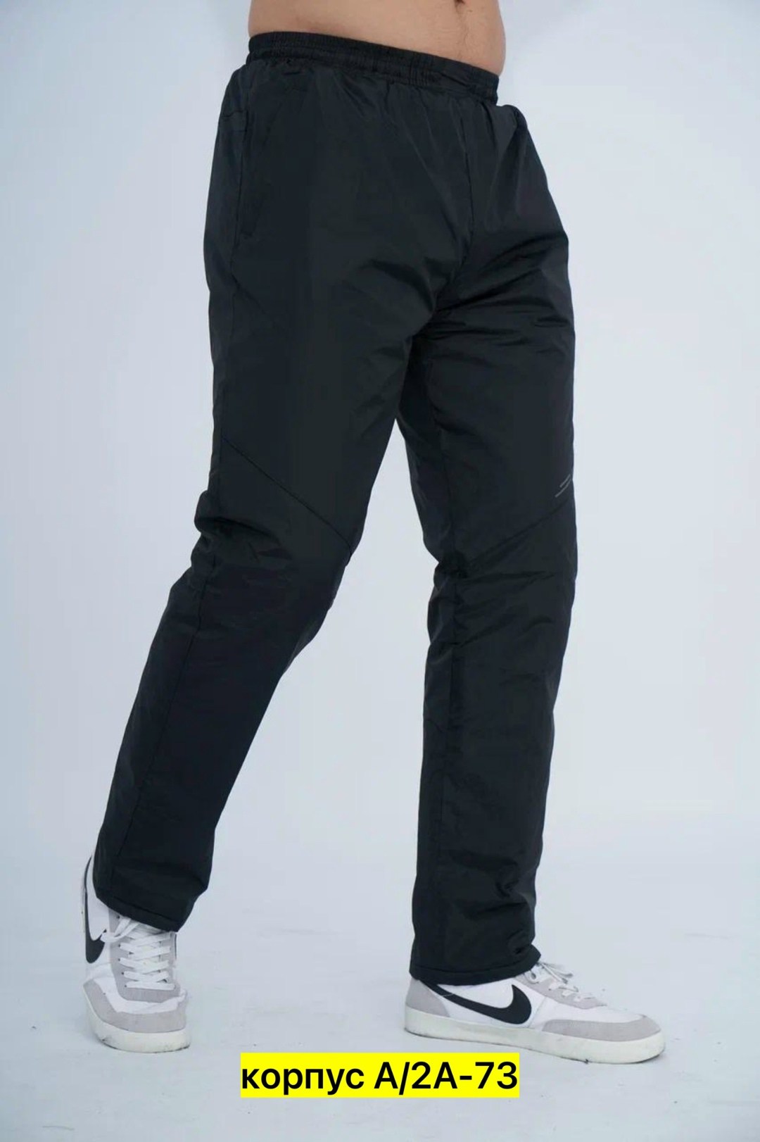 спортивные брюки плащевка мужские,брюки на синтепоне,брюки мужские спортивные,штаны брюки утепленные мужские зимние,брюки мужские утепленные на синтепоне