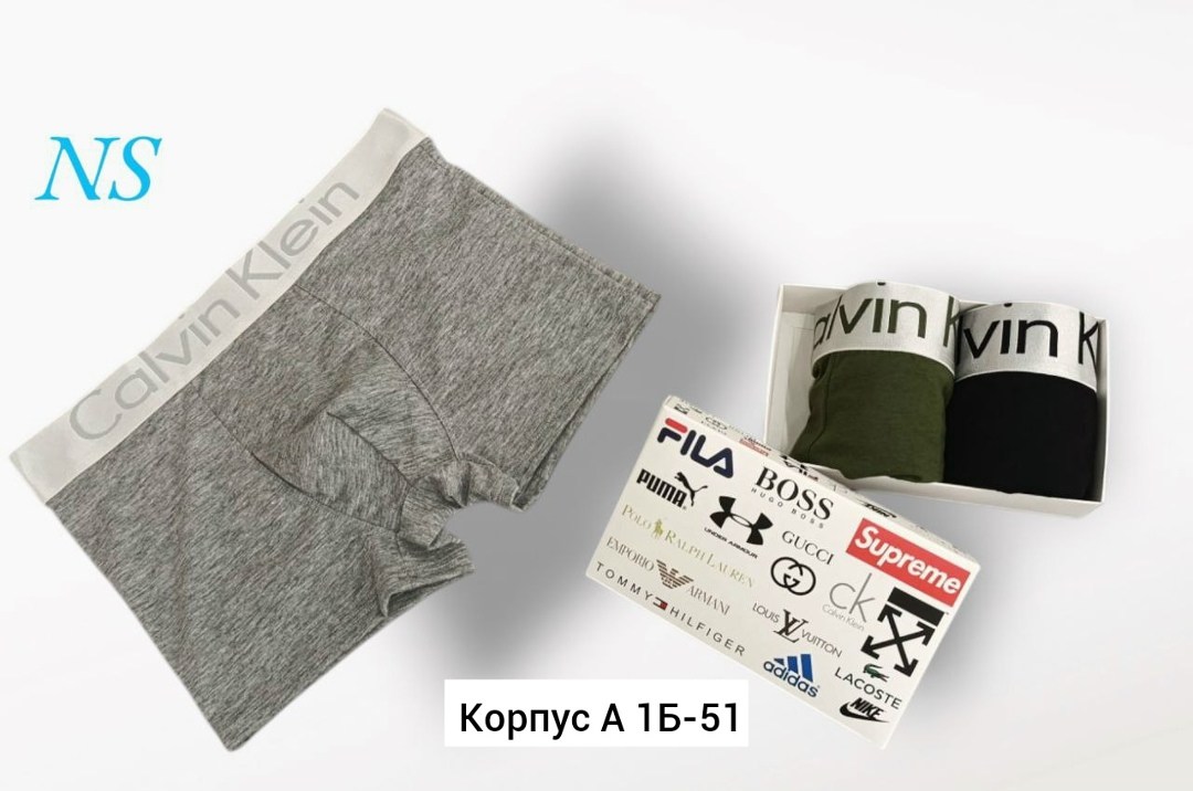 трусы мужские calvin klein,комплект трусов мужских,набор мужских трусов,трусы мужские,комплект трусов