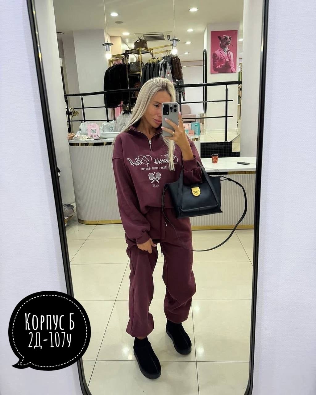 спортивные костюмы женские,стильные костюмы,спортивные костюм,костюм на флисе,стильные женские костюмы