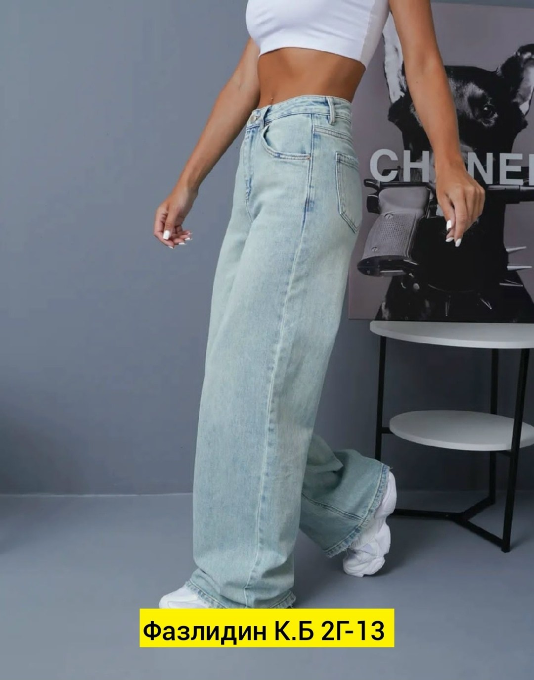 джинсы женские,стильные джинсы,джинсы модные,джинсы джинсы,джинсах