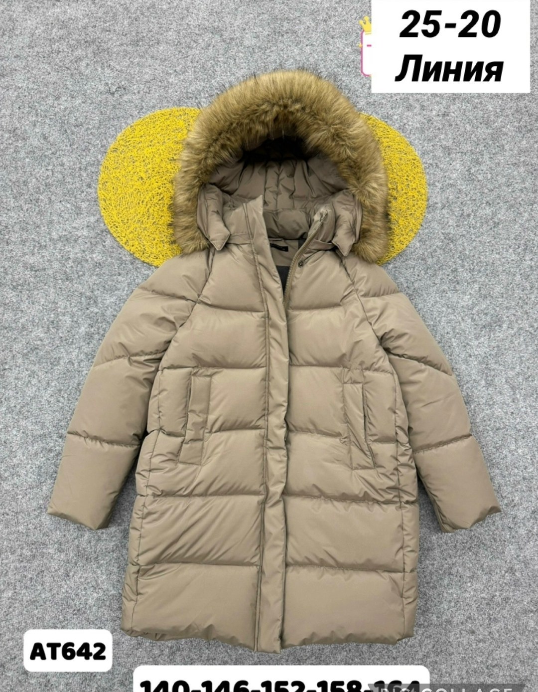 куртка зимняя детская,куртка зимняя для девочек,куртка зимняя,куртка детская,куртка для девочек