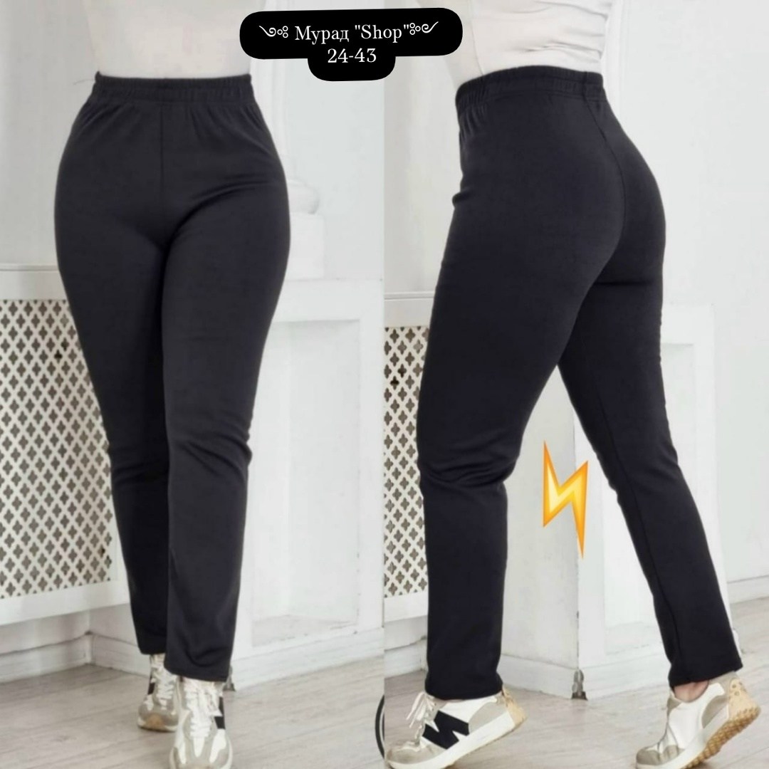 брюки лосины,женские брюки,брюки женские на флисе,женские лосины,внутренние брюки