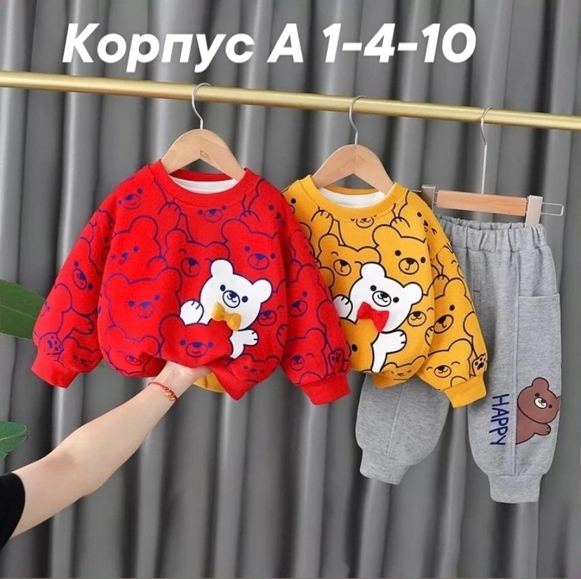 комплект одежды для мальчика,комплект одежды девочке,комплект одежды для маленьких мальчиков,костюмы для малыша,одежда комплект