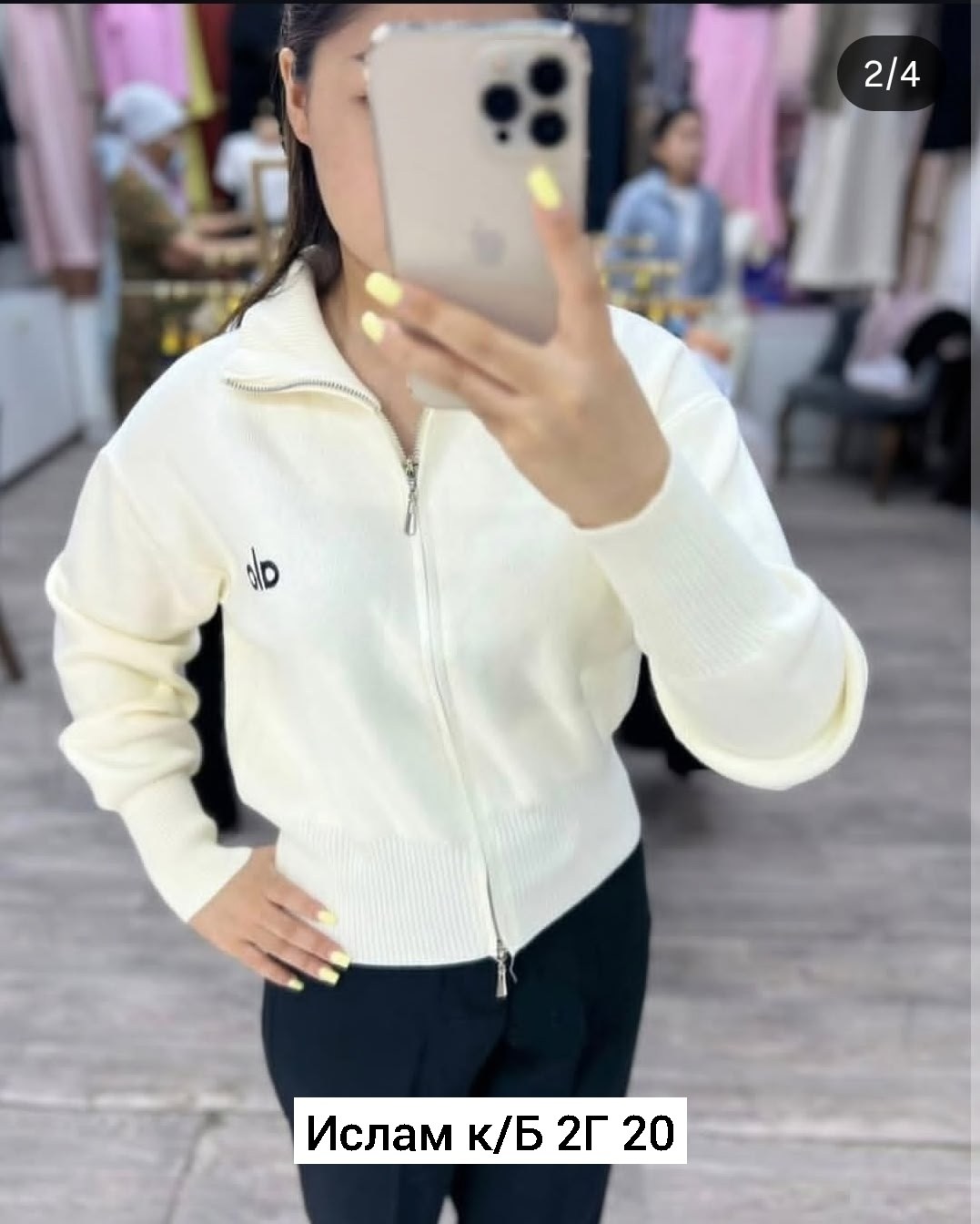 женская кофта,кофта кардиган,кофта с замком,кофты большие,кофта женская с замком