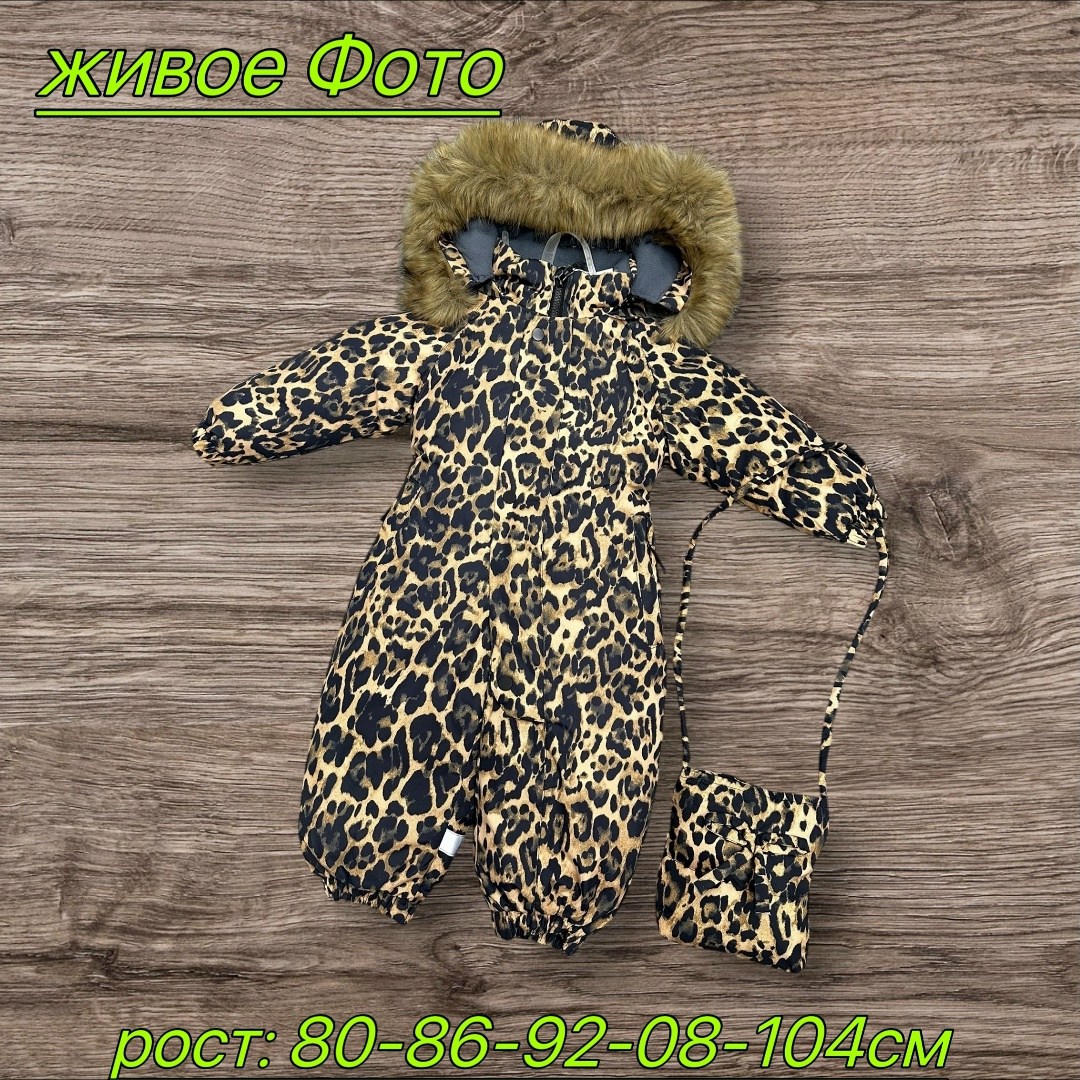 комбинезон зимний,комбинезон зим,комбинезон зимний детский,комбинезон зима,детские комбинезоны