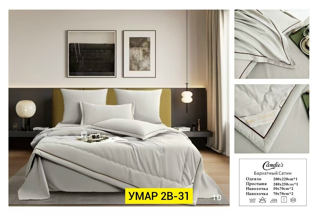 комплект постельного белья с одеялом mency,комплект постельного белья евро с одеялом,комплект постельного белья с одеялом сатин евро,постельное белье комплект,комплект постельного белья с одеялом