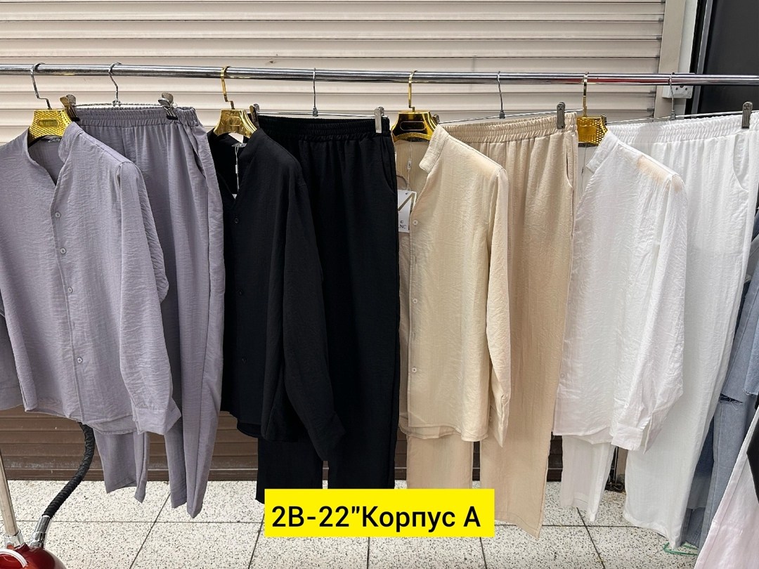 костюмы комплекты,повседневный костюм,костюмы двойки,сток одежда,трикотажные костюмы