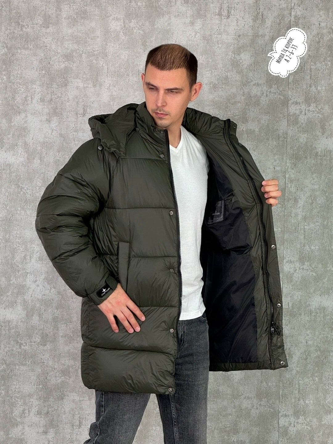 пуховик stone island,пуховик stone island мужской,пуховик стон айленд,куртка пуховик stone island,зимняя куртка stone island