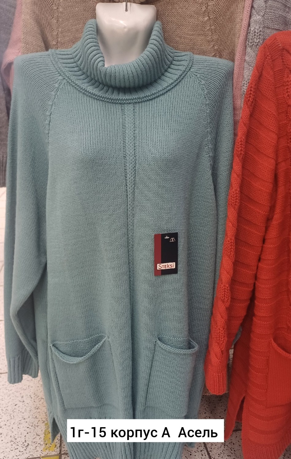 женские свитера,свитер,трикотажный свитер,базовый свитер,женская кофта