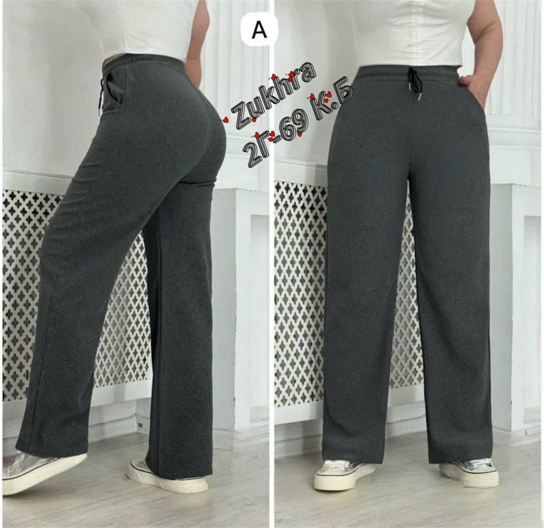 штаны брюки,джинсы брюки,брюки прямые,штаны джинсы,брюки женские