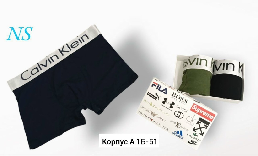 трусы мужские calvin klein,комплект трусов мужских,набор мужских трусов,трусы мужские,комплект трусов