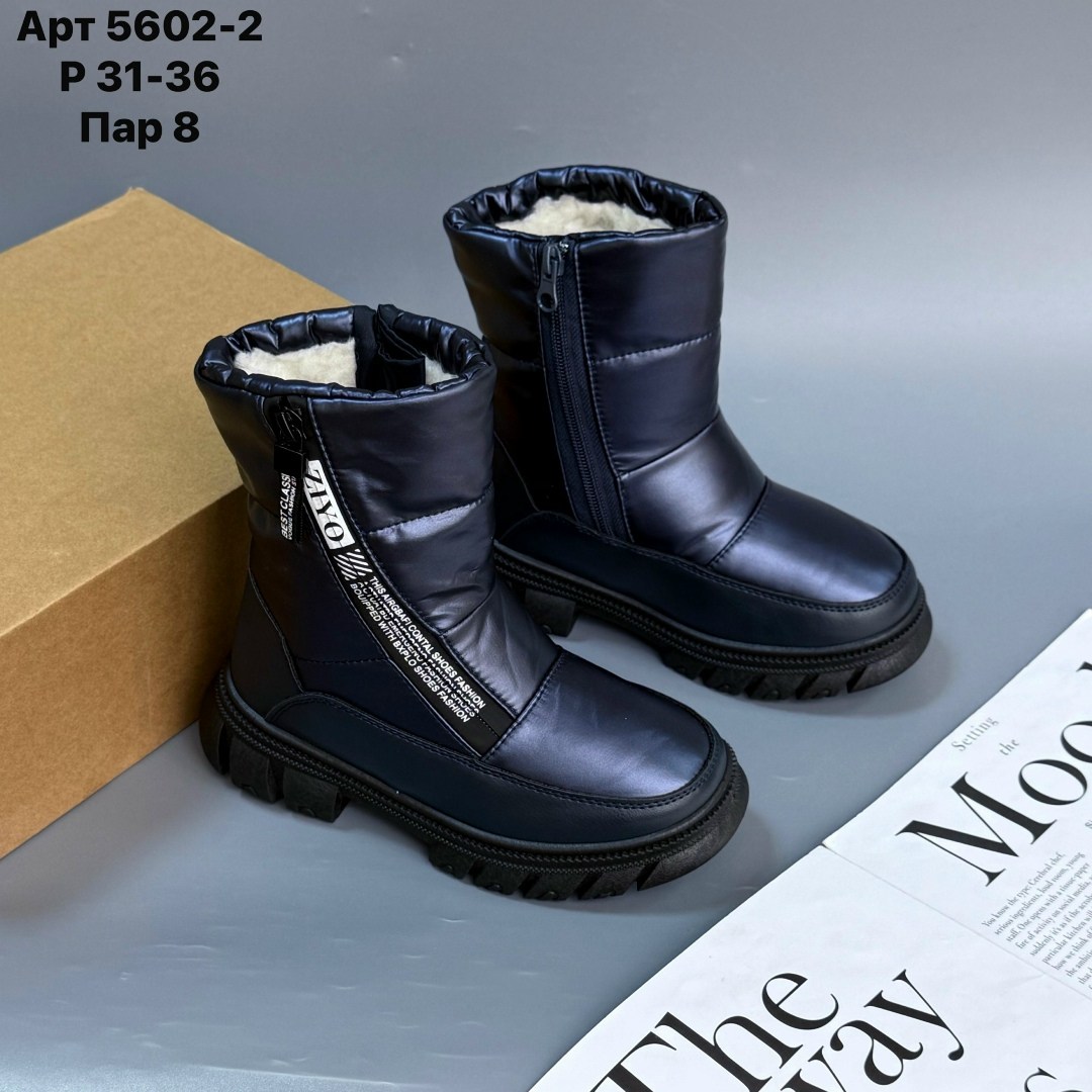 дутики детские,дутики зимние детские,дутики зимние для девочек,сапоги для девочек зимние,сапоги зимние детские