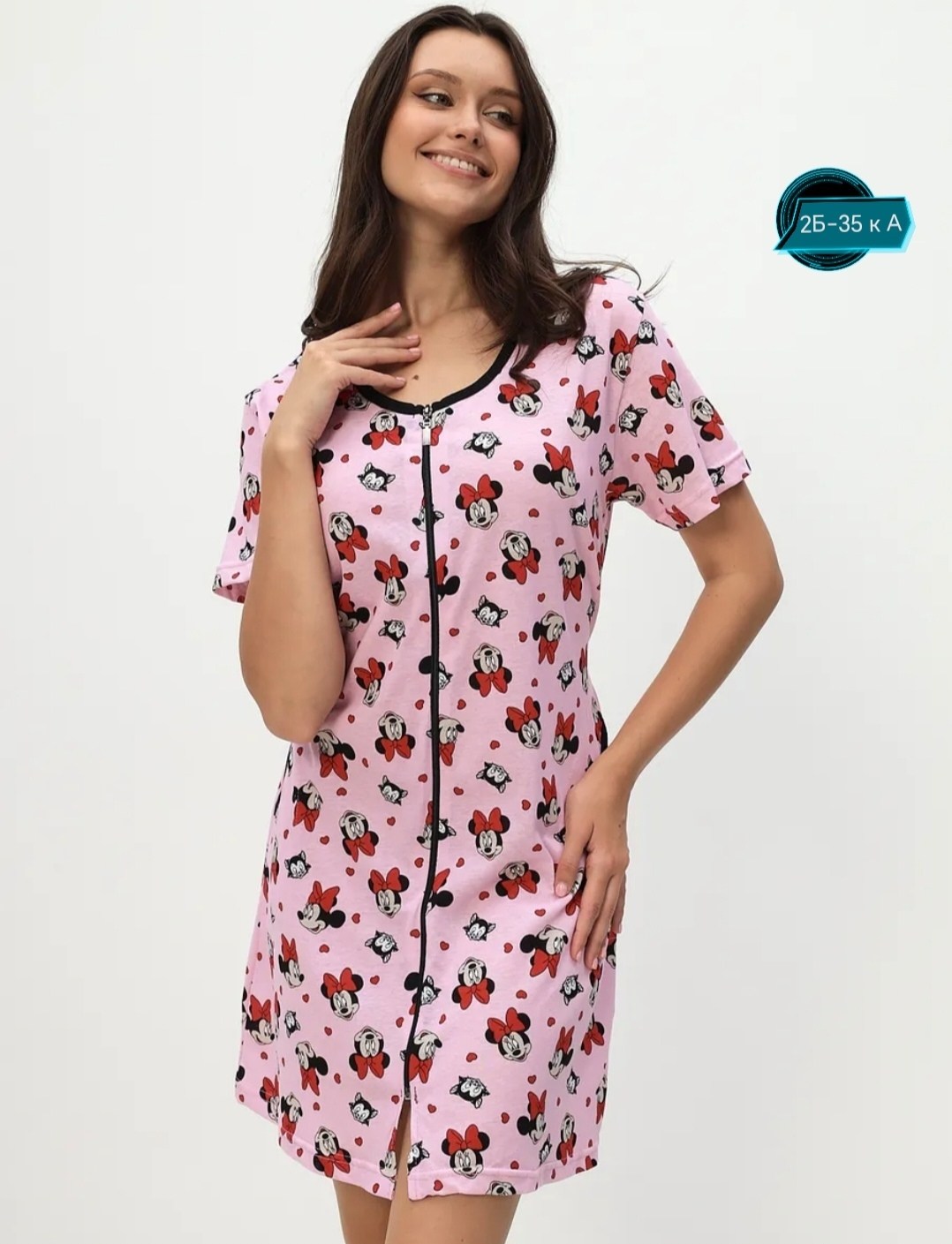 женские халаты,женский домашний халат,халат домашний на молнии,халат пижама,халат женский трикотаж