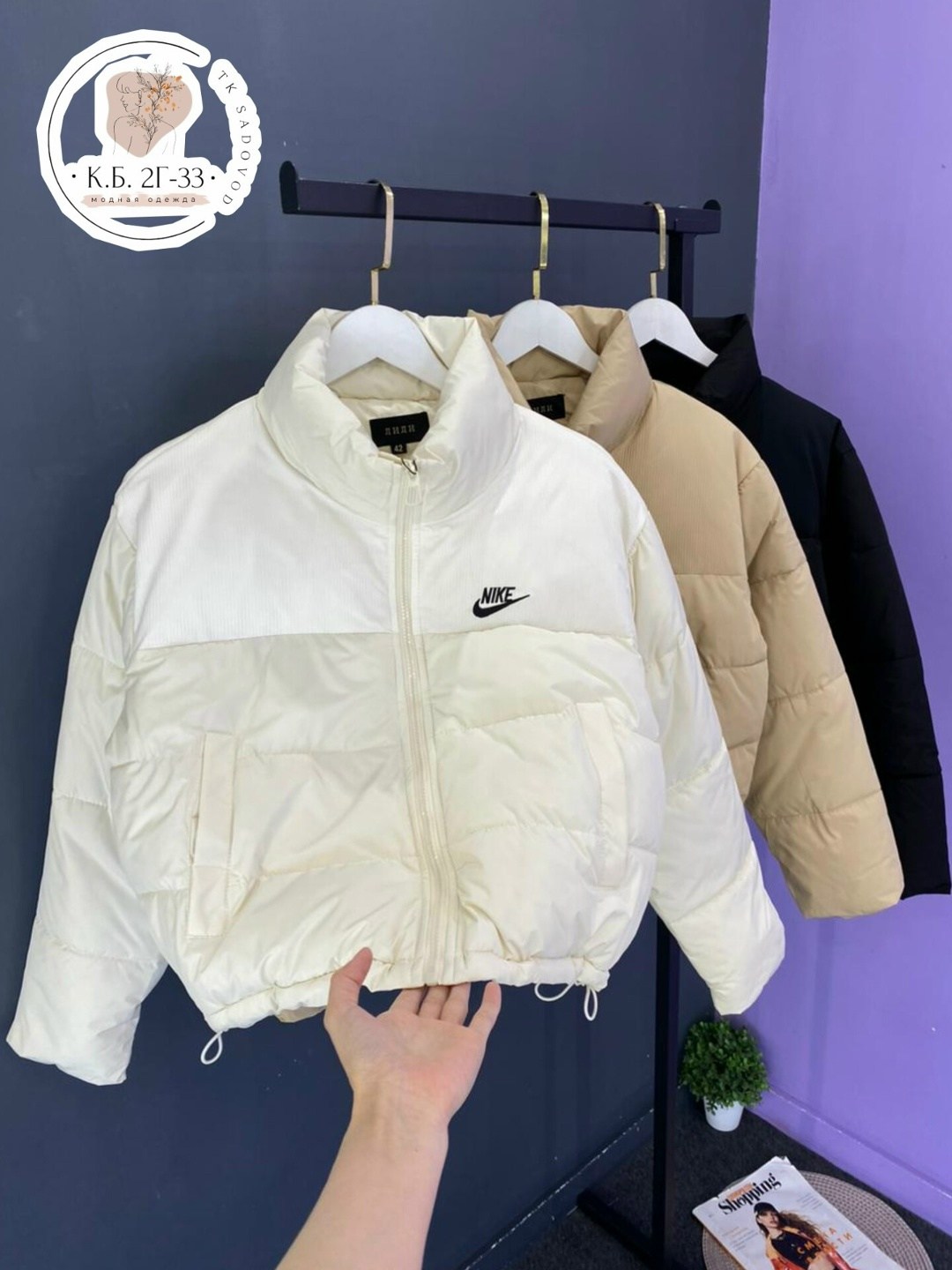 модные пуховики,куртка демисезонная,куртка,куртка пуховик,женская куртка