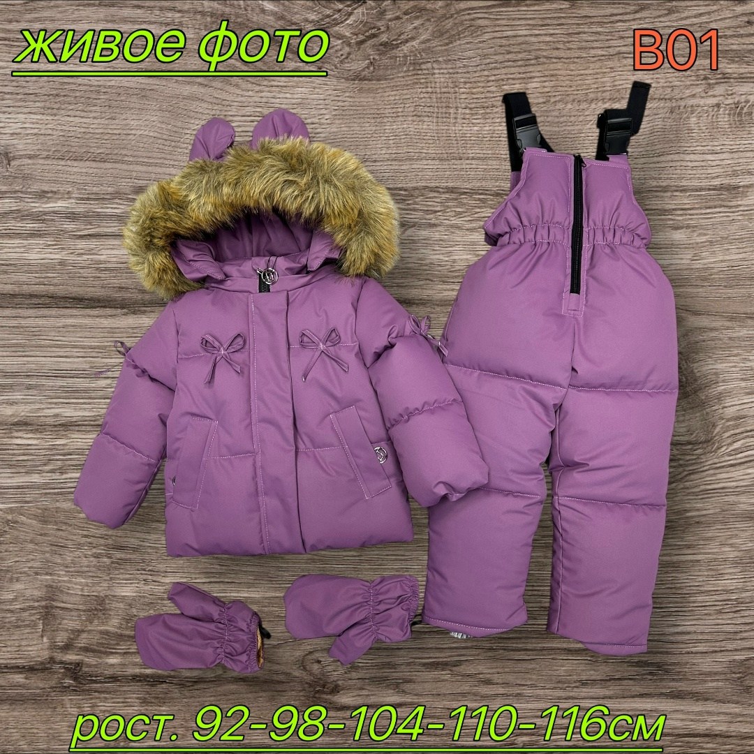 комбез зимний детский монклер,детский зимний костюм,зимние костюмы,зимний костюм для девочек,детский зимний пуховик