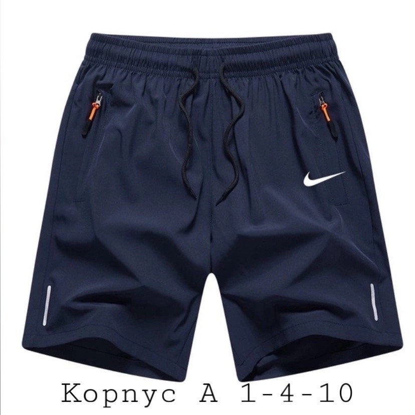 шорты мужские nike,мужские спортивные шорты,шорты мужские,шорты спортивные nike,шорты nike