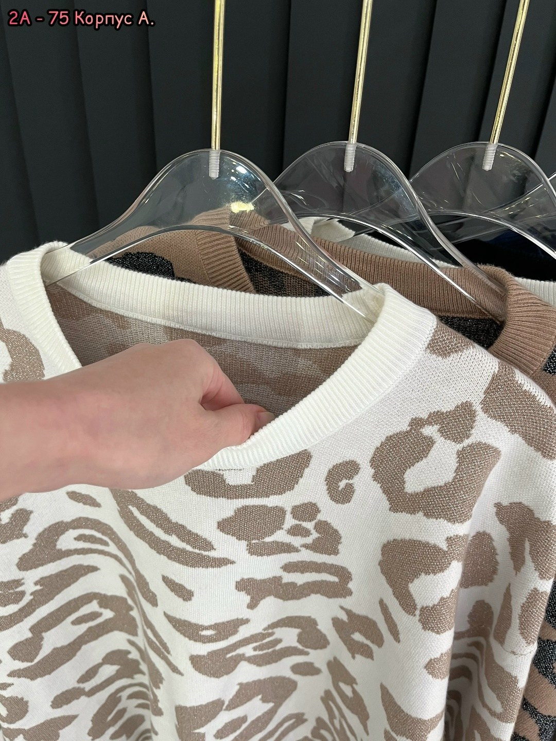 джемпер с принтом,кофта женская,модные свитера,свитера женские,кофта свитер