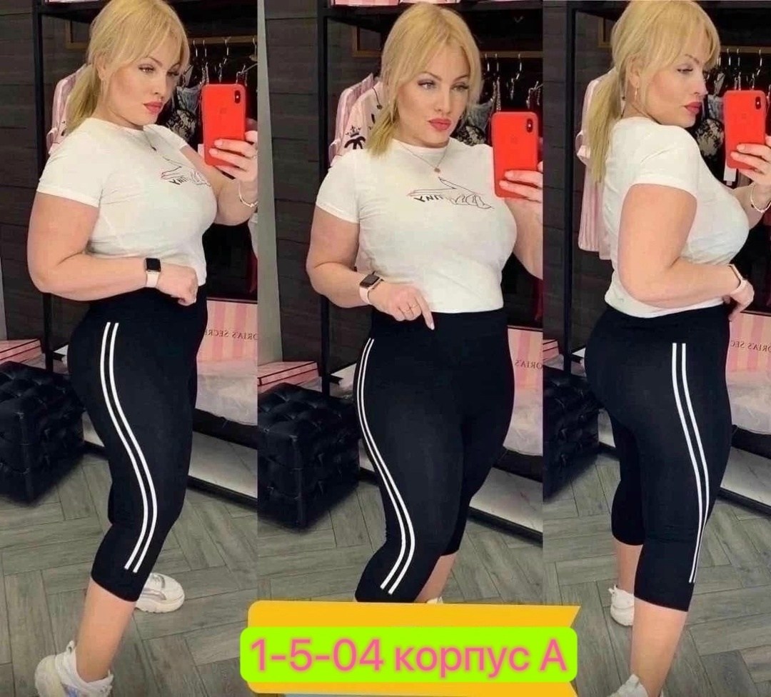 лосины укороченные,лосины для спорта,лосины женские,бриджи женские спортивные,лосины короткие