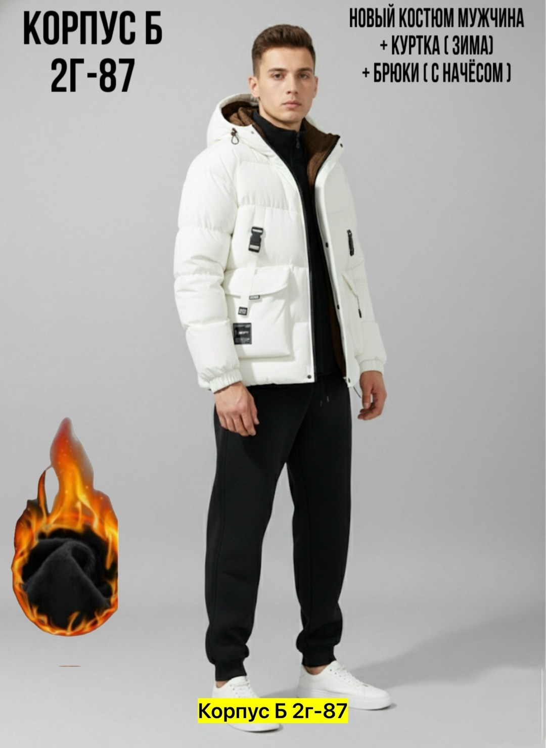 куртка мужская зимняя,пуховики мужские,куртка мужская,куртка,куртка зимняя