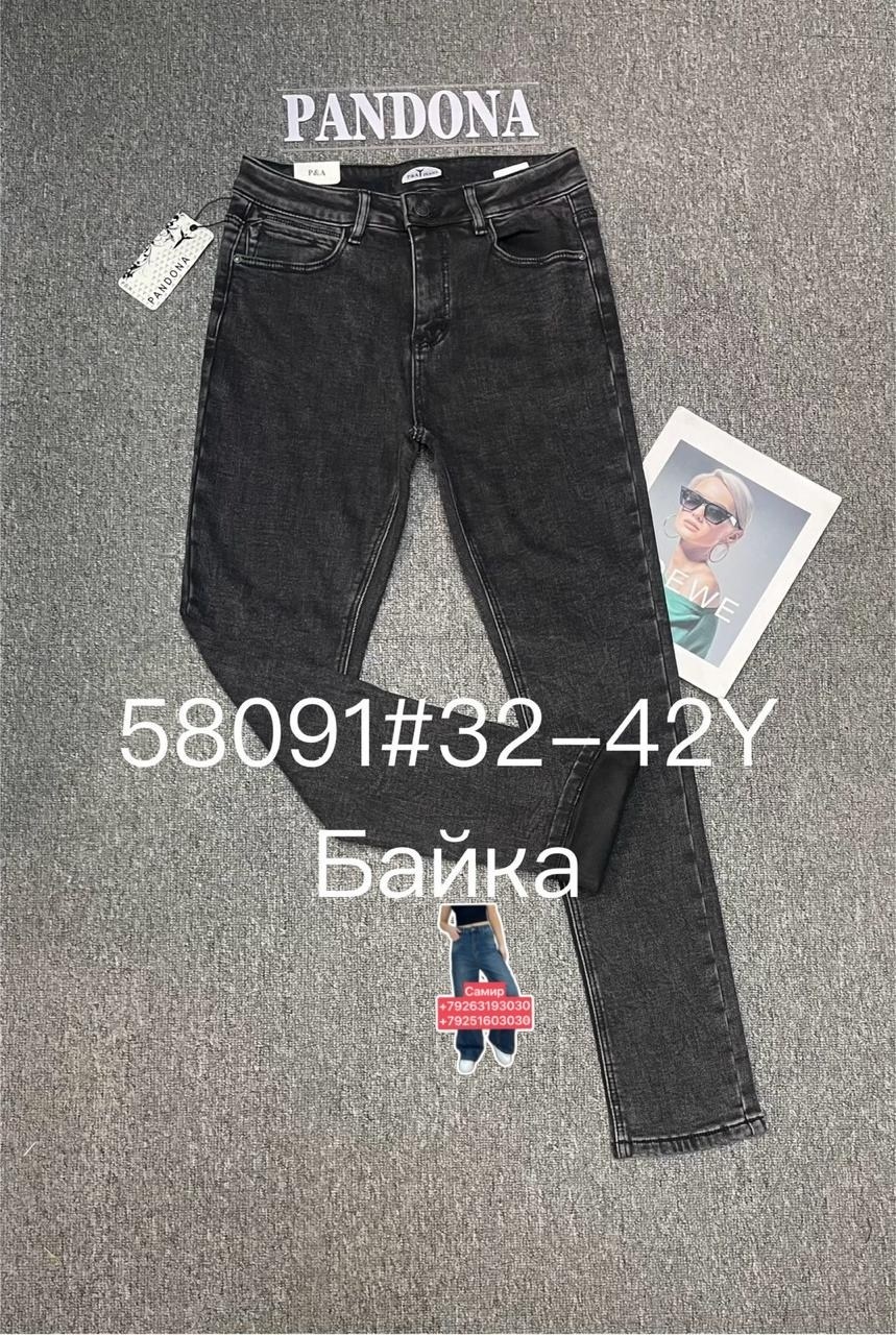 женские джинсы,джинсы джинсы,одежда джинсы,стильные джинсы,джинсах