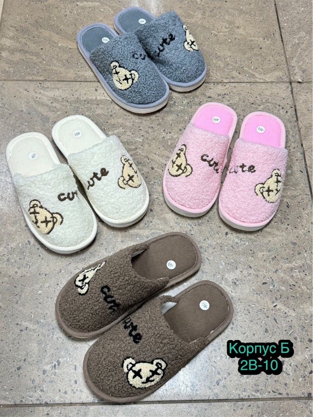 тапочки домашние женские,домашние тапочки,женские тапочки,женские тапки,тапки домашние женские