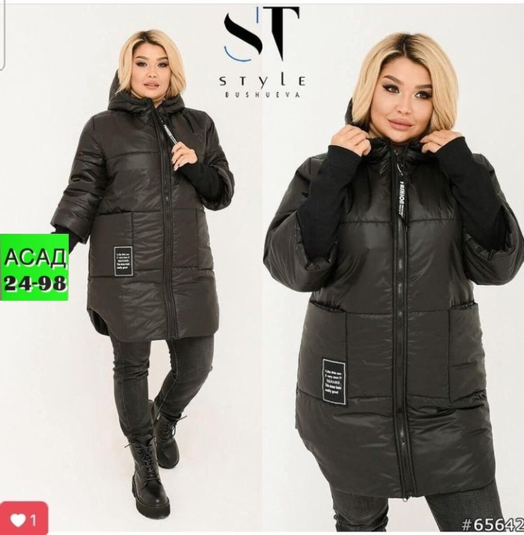 куртка женская, куртки,демисезонная куртка,куртка женская демисезонная,куртка