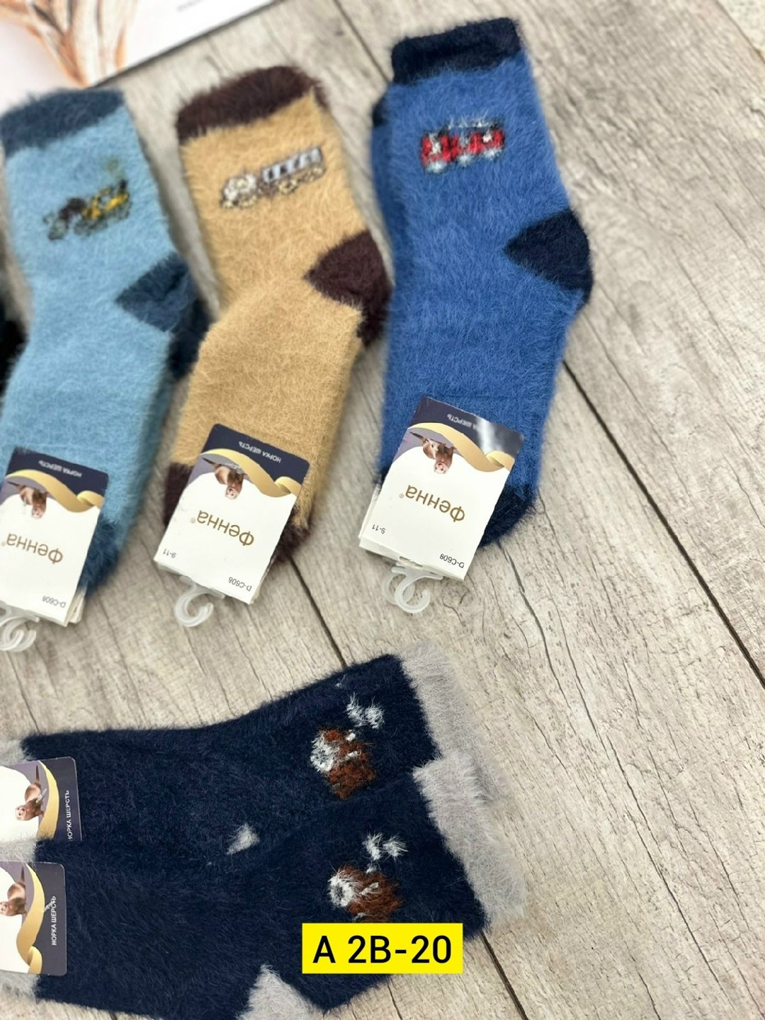 носки теплые,детские носки тёплые,носки дeтские,носки термо,носки норка