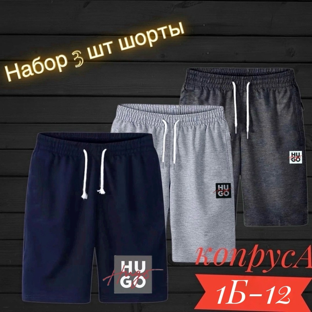 шорты essentials sport adidas мужские,шорты для мужчин,шорты мужские adidas,шорты мужские 3,шорты адидас ориджинал