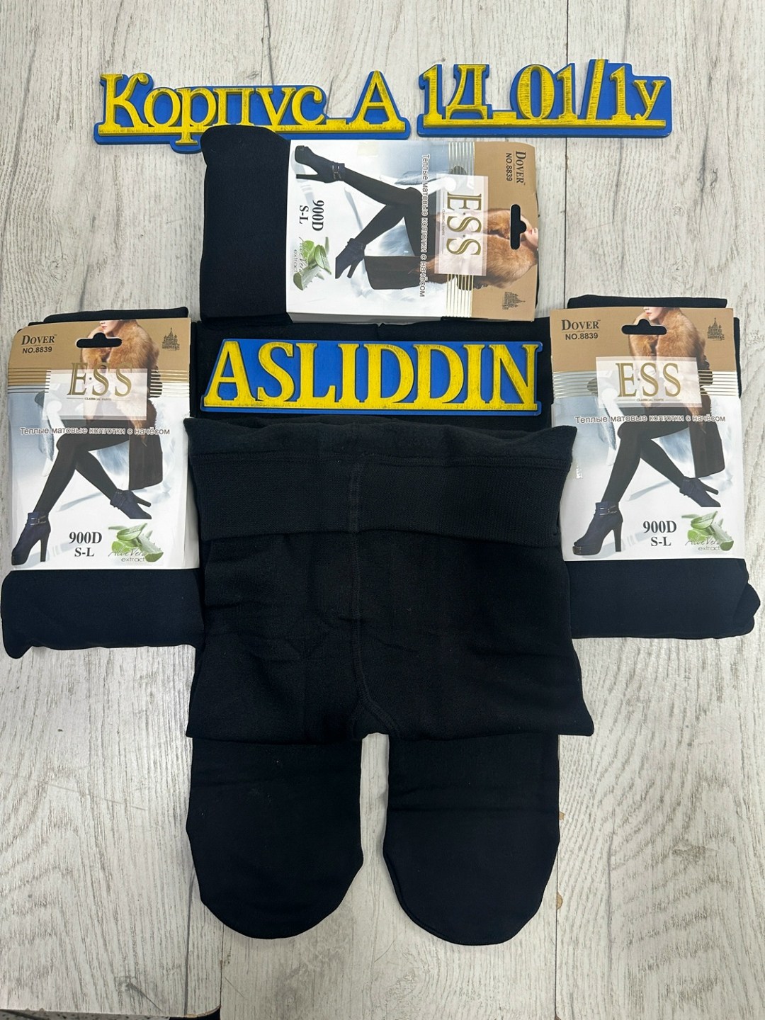 колготки ess,колготки теплые,колготки ess 900 ден,теплые матовые колготки dover,женские колготки