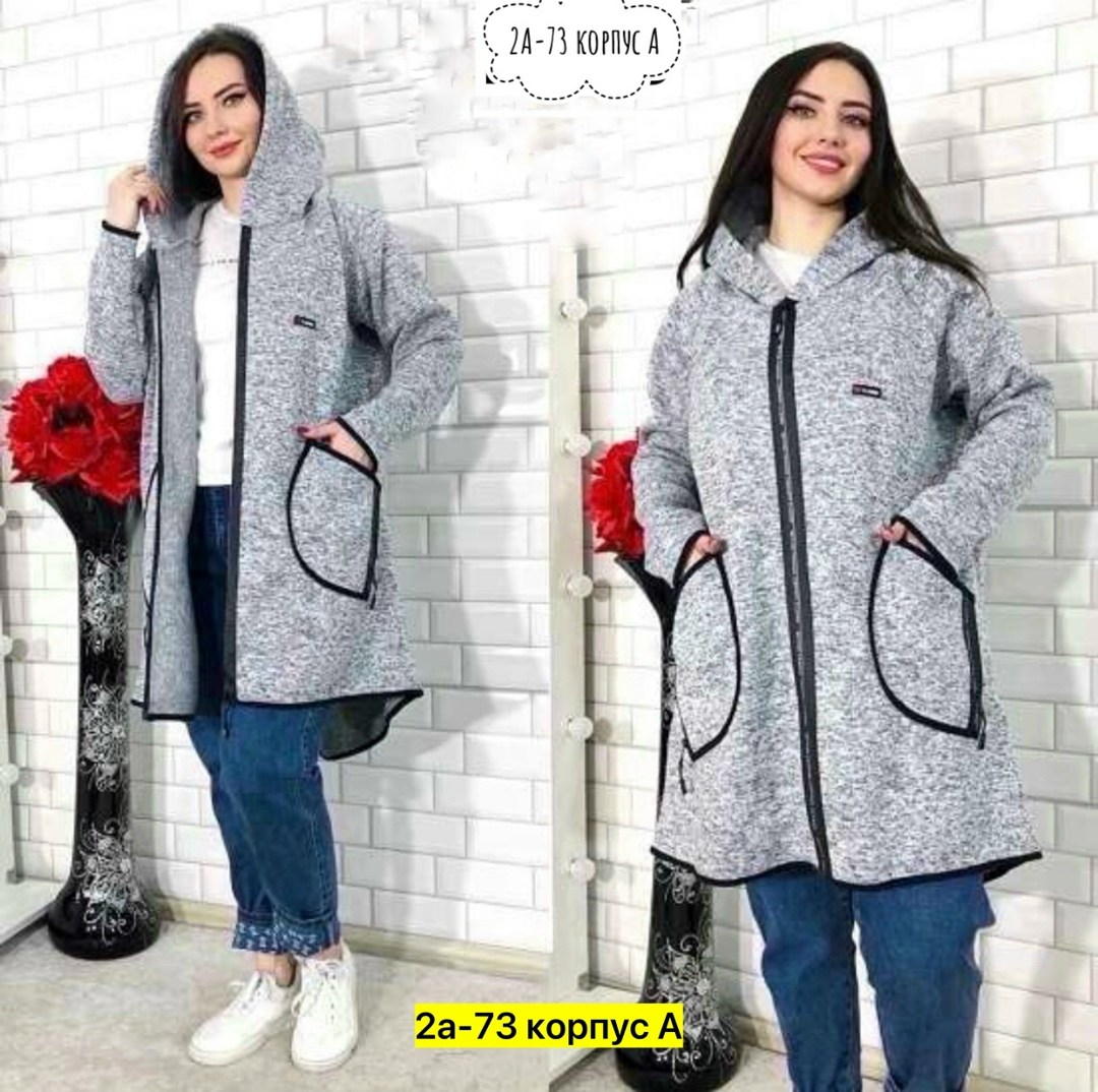 кардиган теплый удлиненный,кардиган ,кардиган теплый женский,кардиган женский,кардиган