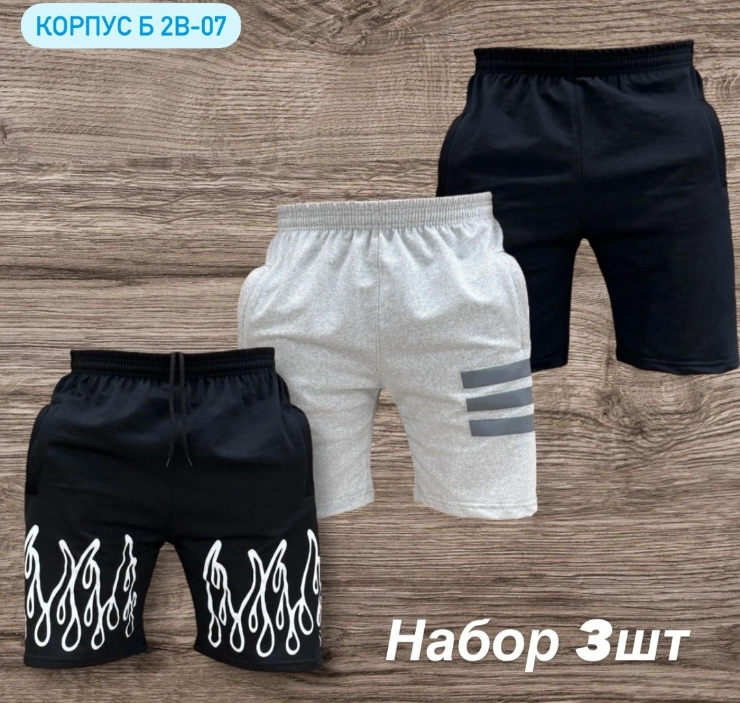 шорты для мужчин,шорты мужские,трикотажные шорты,шорты мужские ,мужские спортивные шорты