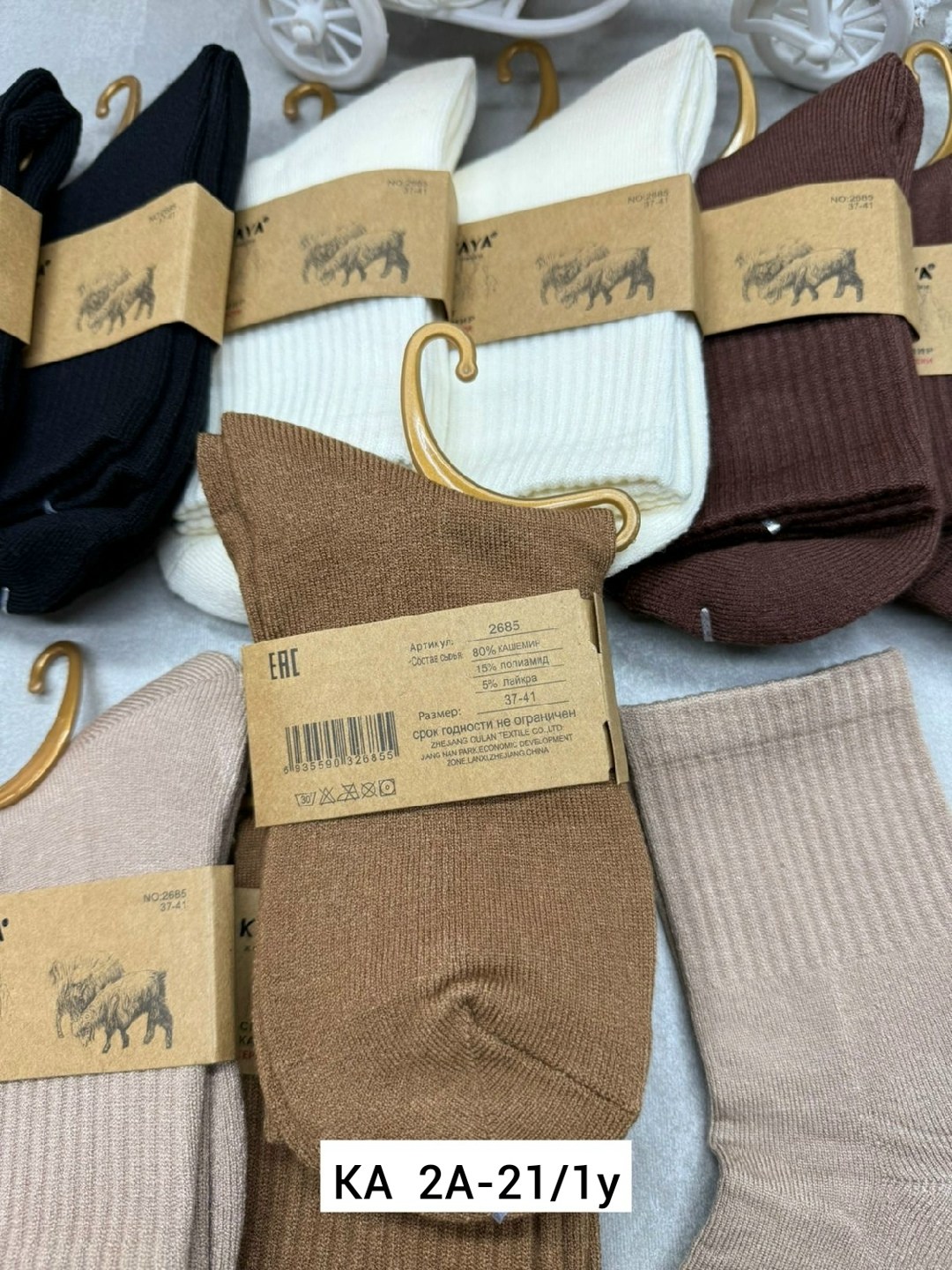 женские носки,носки женские 10 пар,носки женские набор,комплект носки женские,носки для женщин