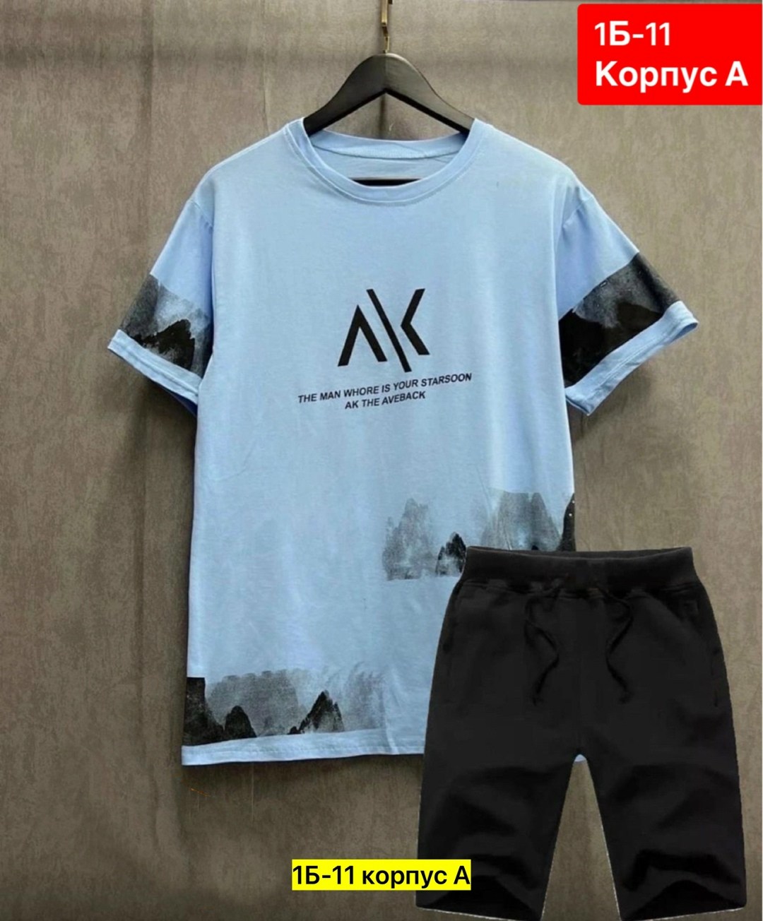 костюмы спортивные мужские,костюм мужчины,мужской костюм с шортами,футболки мужские хлопок,костюмы мужские