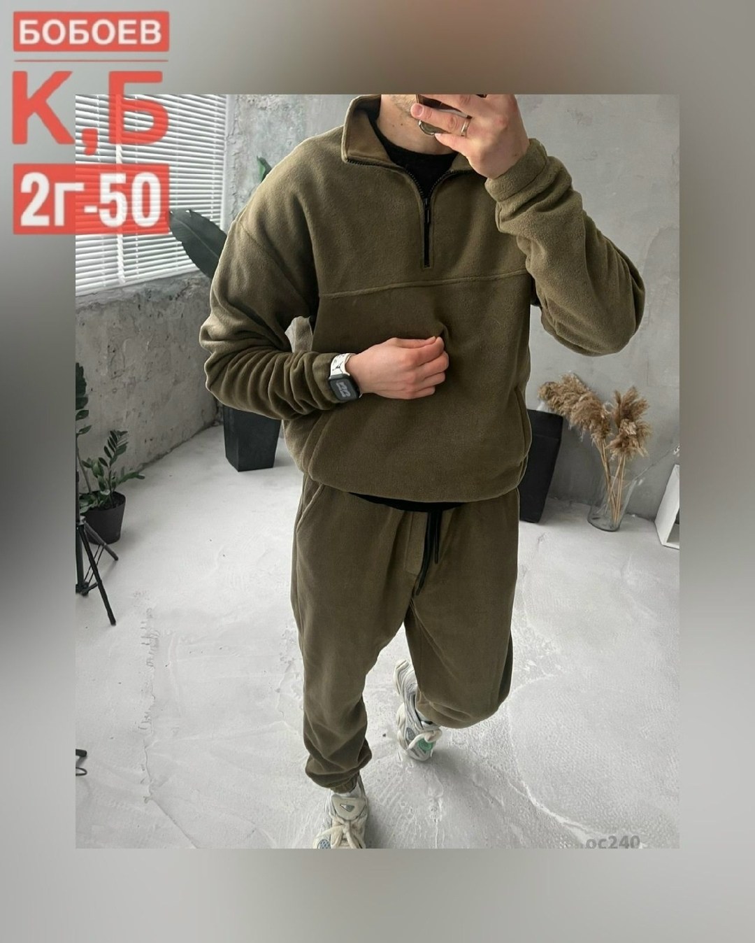 костюм на флисе мужской,мужской спортивный костюм на флисе,спортивные костюмы мужские,флисовые костюмы,