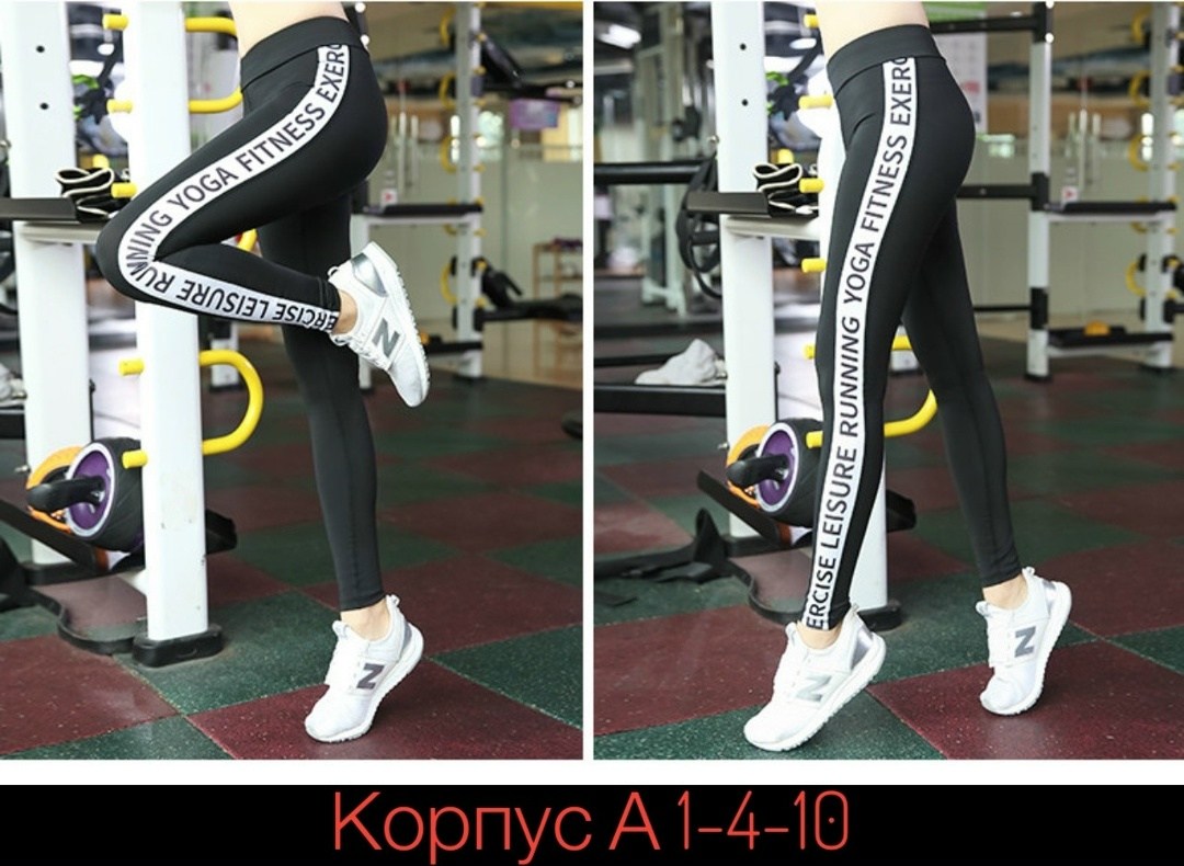 леггинсы женские спортивные,леггинсы с высокой талией,женские леггинсы,легинсы женские,штаны леггинсы
