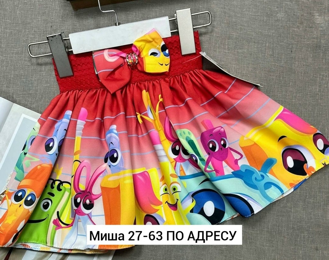 детская юбка,юбка для девочек,детская юбка для девочек,юбка детская пышная,детские юбки