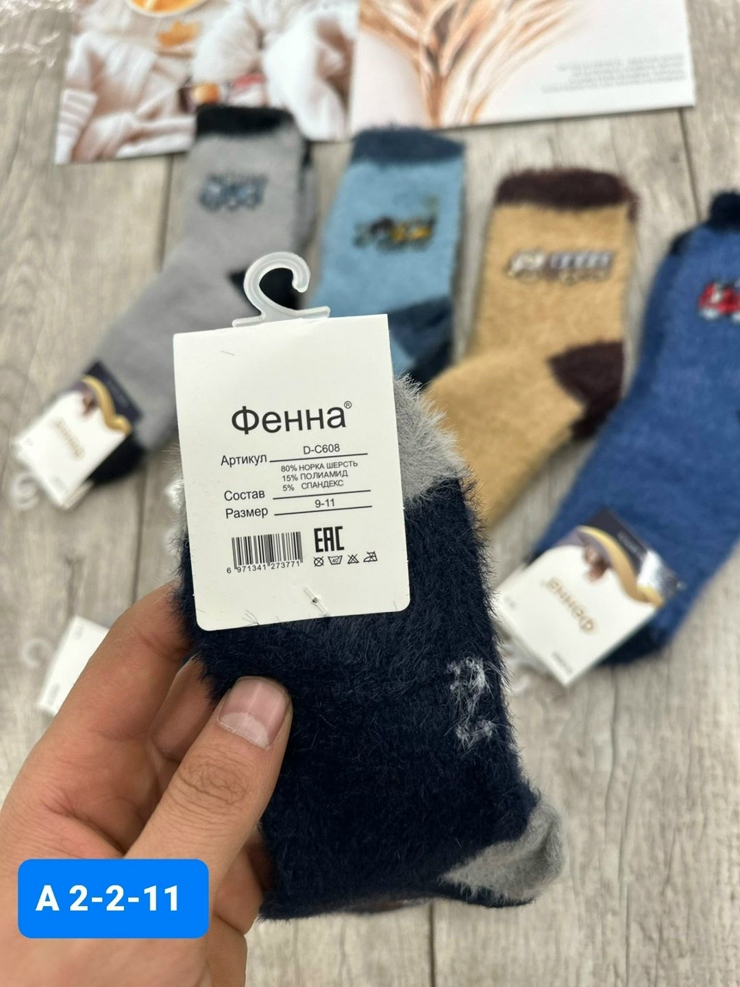 носки детские махровые,носки дeтские,детские теплые носки,носки детские для мальчика,носки для детей