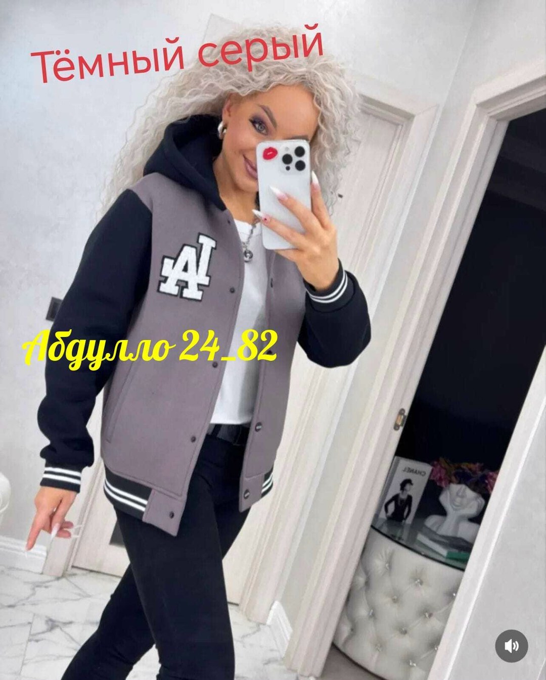 женский бомбер,кофта бомбер,бомбер толстовка,куртка бомбер,бомбер на флисе